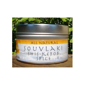 Souvlaki Shis-Kebob Spice - ''Simply Greek'' Brand - 1 pc