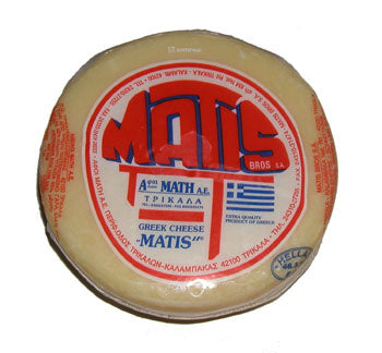 Kasseri Cheese - Matis