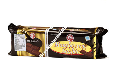 Halva - Chocolate - Macedonian - 5.5 lb bar