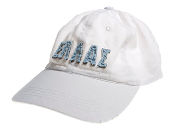 Baseball Cap - Rugged - Ellas - White - 1 pc