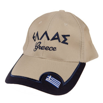 Boy's (6-12 yrs) Baseball Cap - Ellas/Hellas Greece - Tan & Black - 1 pc